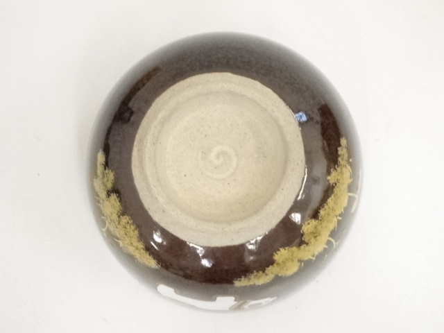 道具 ] - 道具 膳所焼 岩崎新定造 平成任戌干支茶碗（共箱） | ネット